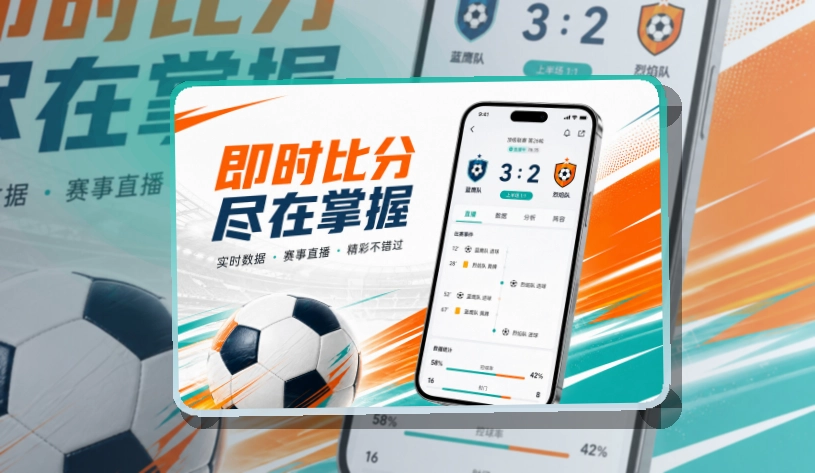 优德体育APP与网页版访问图片