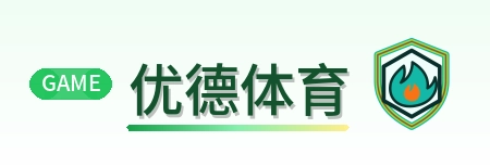 优德体育 Logo